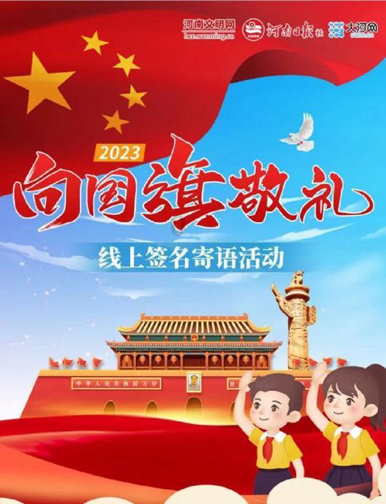 发现知识新星,加入过年对联上联是什么?知识星球!